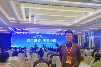 共筑绿色未来，领跑低碳技术新潮流｜ 洛阳众腾娱乐环境受邀参加2024年“全国低碳日”国家重点低碳技术推广